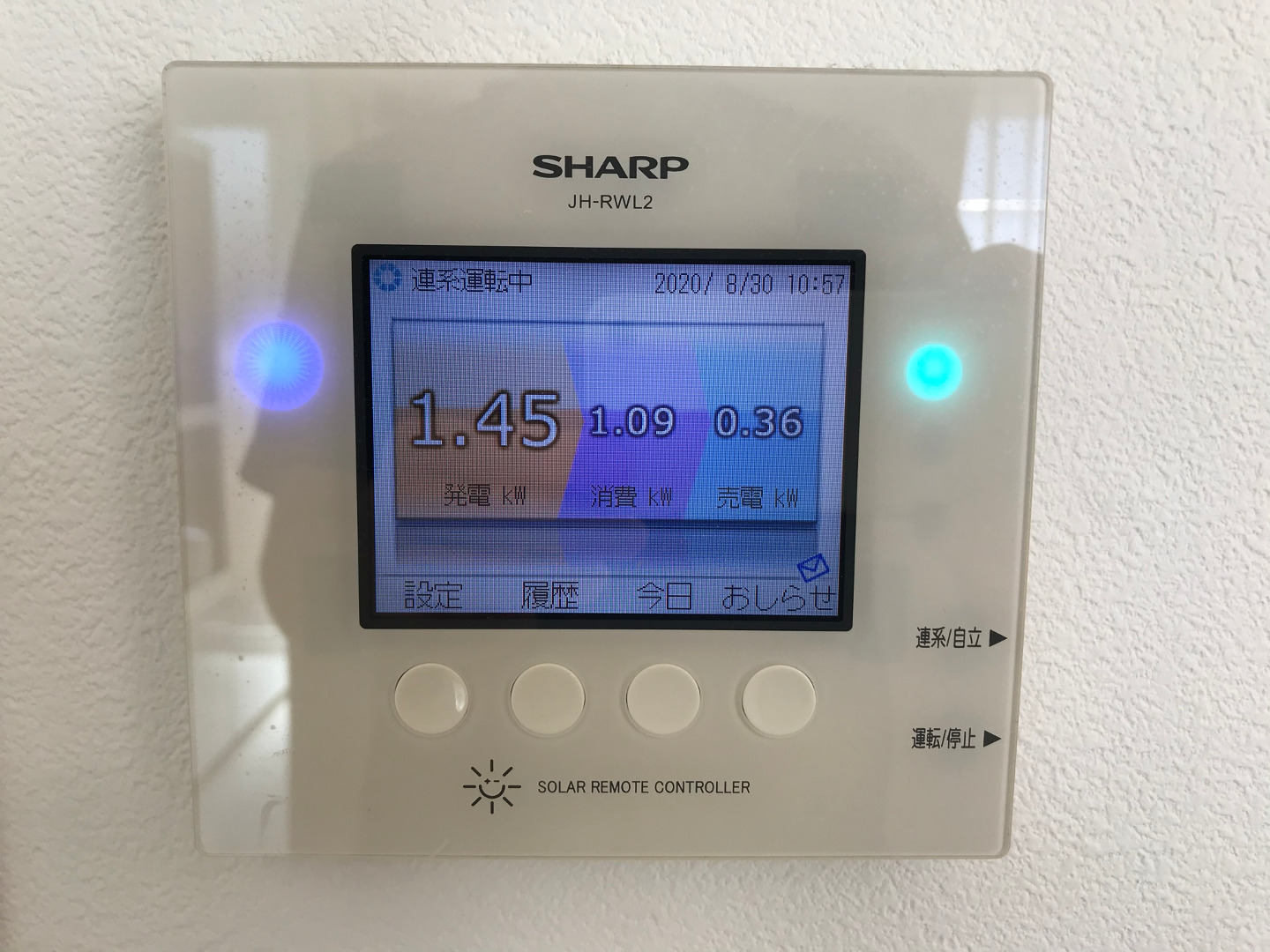 新品 SHARP太陽光発電 JH-RWL2カラー電力モニター リモコン - 住宅設備